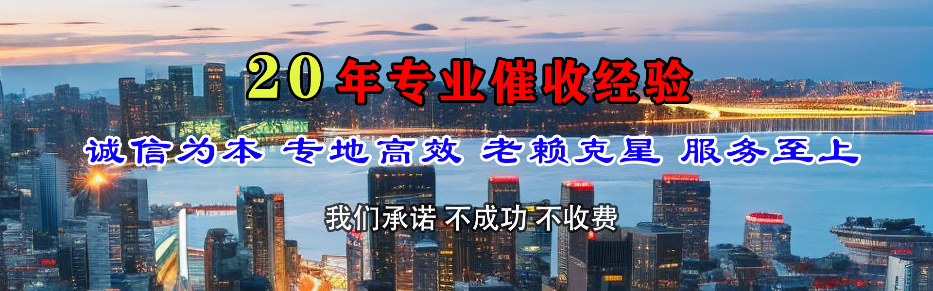 霍邱收账公司